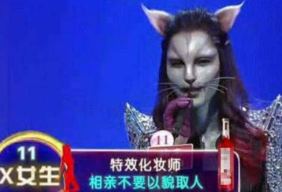 非诚勿扰"猫女妆"女孩无人赏识,当摘下面具,颜值"打脸"众人