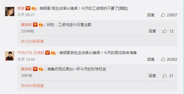 黄晓明|黄晓明历险记：去年夏天明学，今年浪学，《中餐厅4》又是什么学？