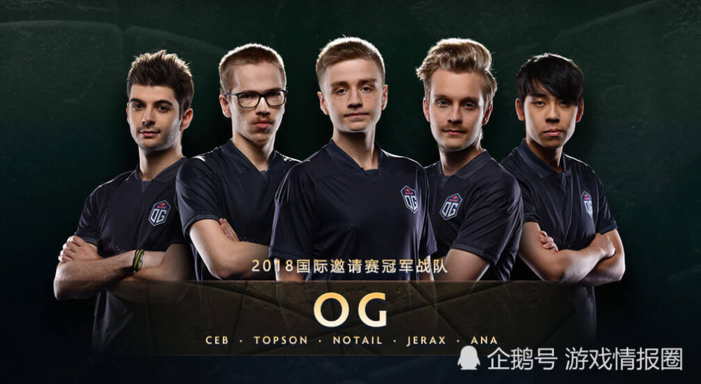 ti9og历史重演让一追二成功进入决赛lgd难以逆转