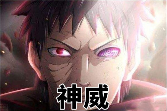 名字带"神"的五种忍术,个个惊世骇俗,掌握一种就拥有影级实力