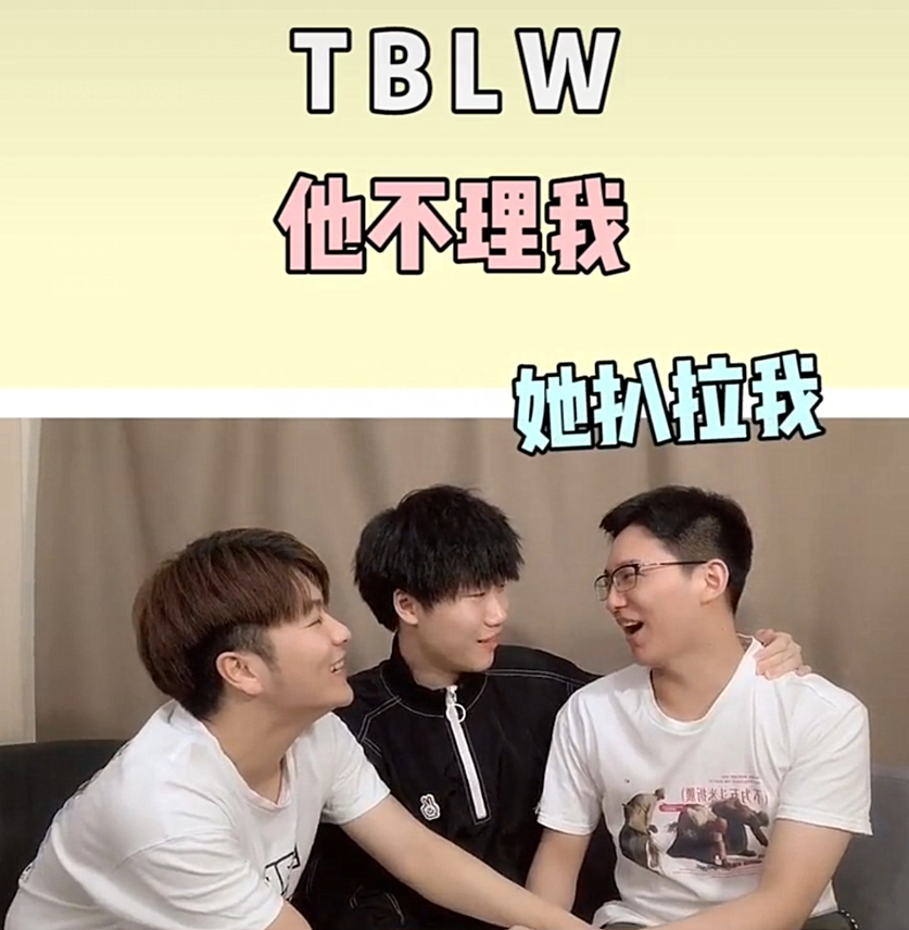 00后专用"缩写黑话"新解释,看到最后:你为啥推人那小女孩?