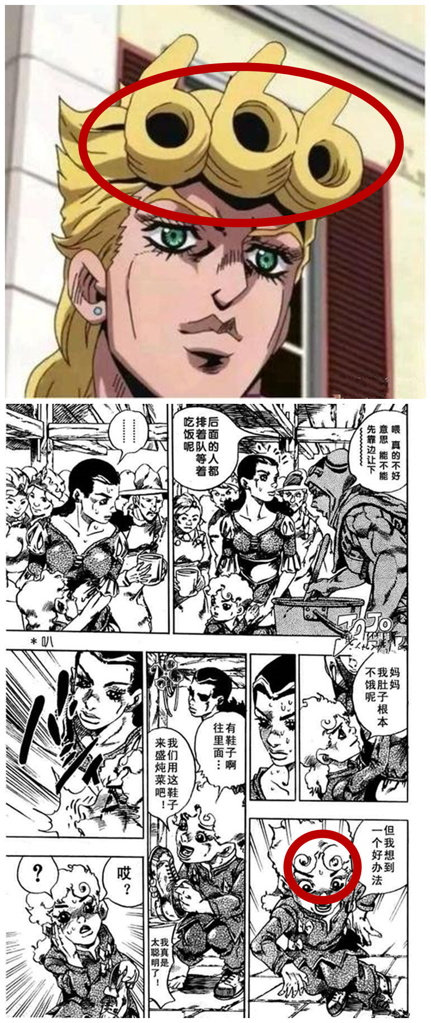 Jojo7 小时候的dio令人疯狂闪现茸茸 就连发型也是神似