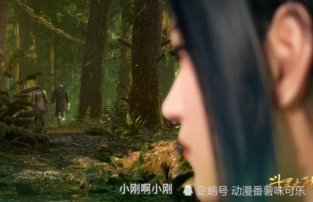 斗罗大陆弗兰德院长劝和小刚和二龙谁又注意到他的眼泪痴情