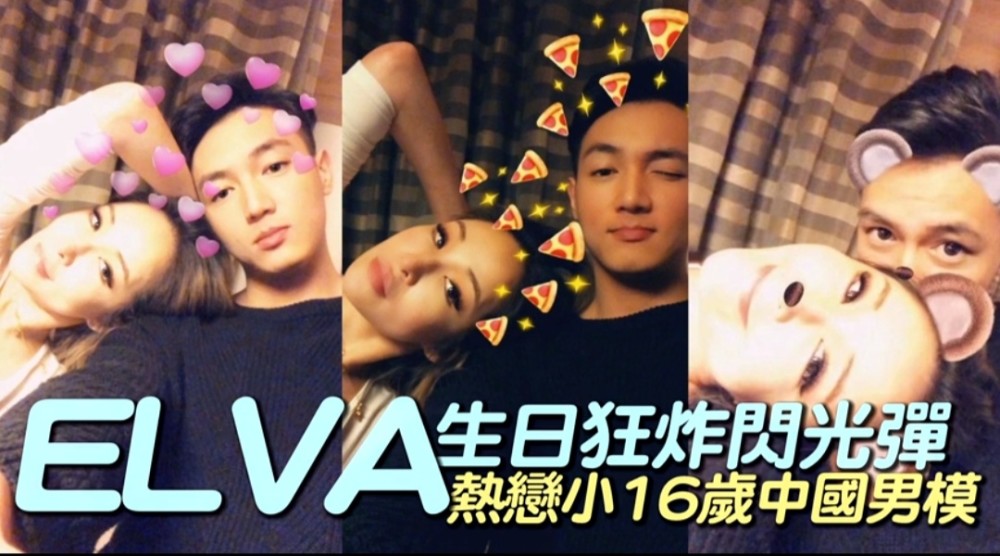 疑未婚先孕萧亚轩自曝和黄皓交往经历经纪公司回应怀孕传闻