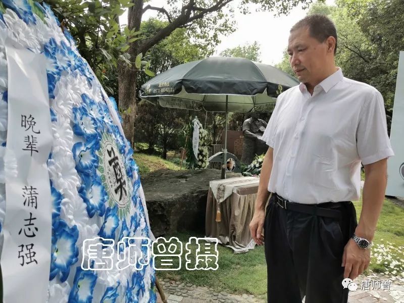 20190824唐师曾:张闻天助手何方,下葬杭州(视