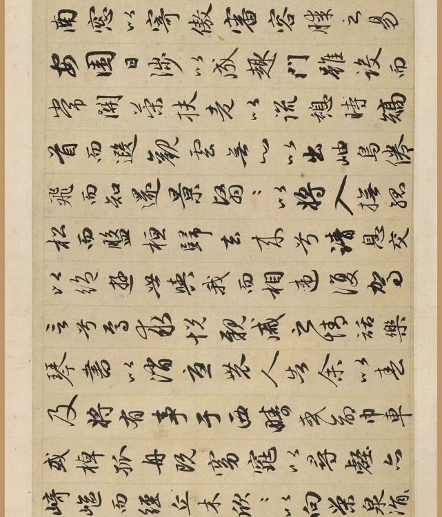 赵孟頫《秋兴赋》等长卷欣赏