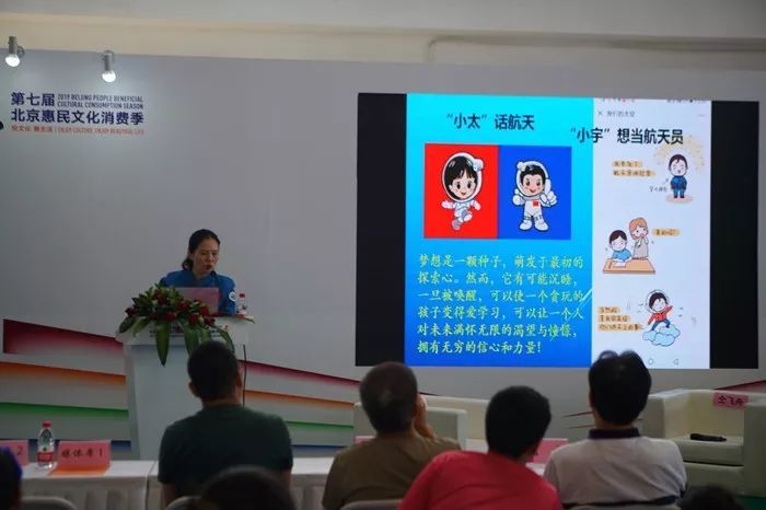 仝飞舟分享太空试验 心体验 飞舟日记 获粉丝点赞