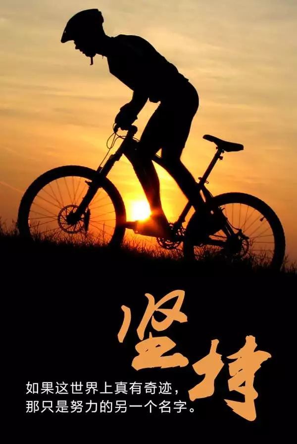 早晨激励人心的一句话经典励志签名_腾讯新闻