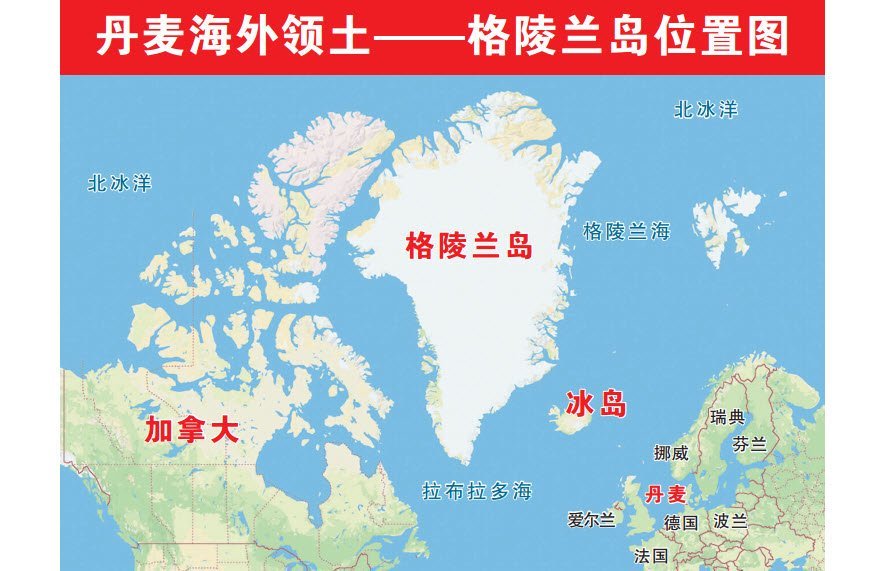 ã€Œæ ¼é™µè˜­å³¶ã€çš„åœ–ç‰‡æœå°‹çµæžœ