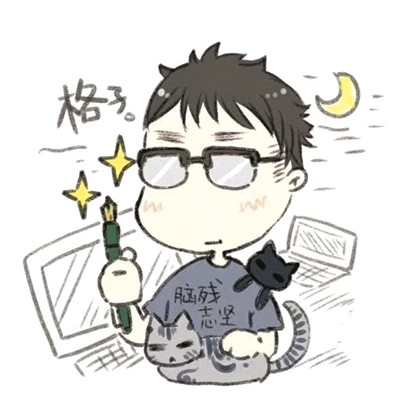 网文作家格子里的夜晚因心脏病去世死后十天才被发现