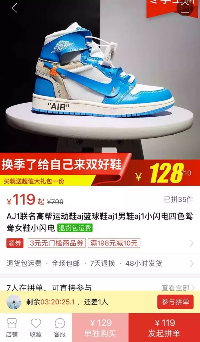 多莆田通货版本yeezy椰子700v2质量怎么样_鞋子_货源资讯_全球微商网
