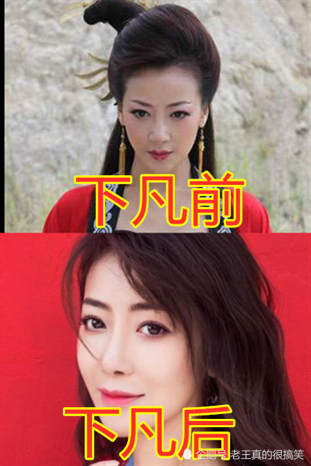 《活佛济公》下凡前后变化,胭脂一秒认出,白灵3秒,而她认不出