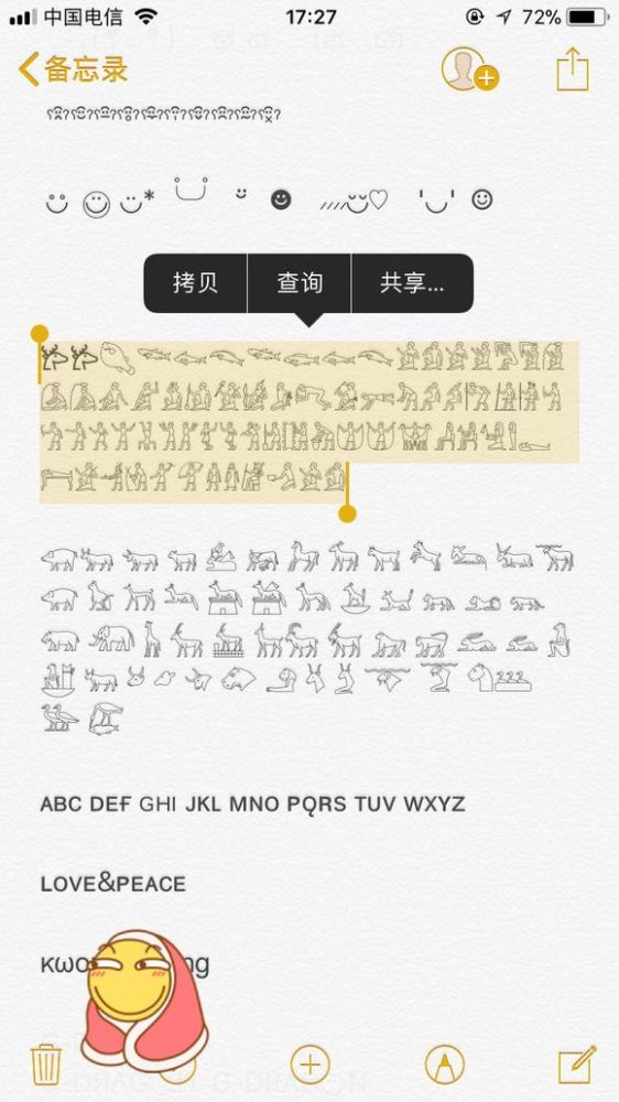 靠着这些颜文字 90后在00后面前成功扳回一局