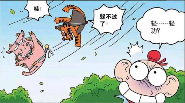 爆笑漫画:么么向呆头炫耀说他练成轻功,可风一刮它就被吹跑了