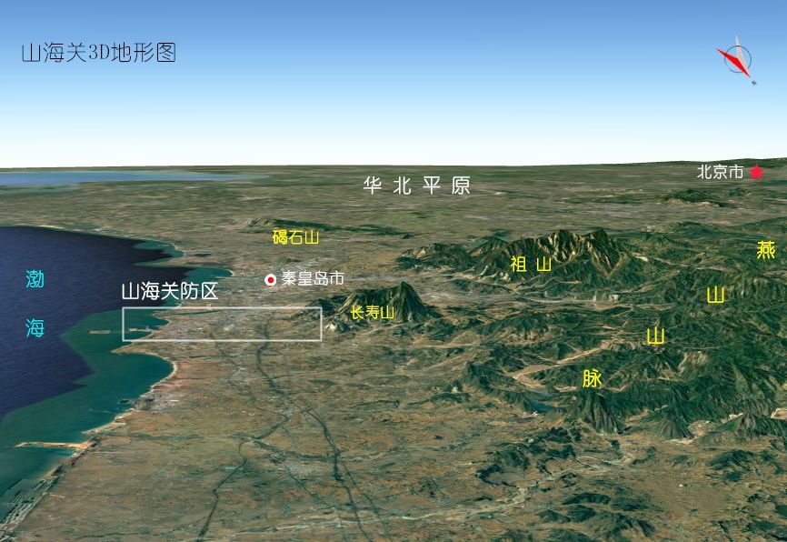 九大雄关之天下第一关山海关