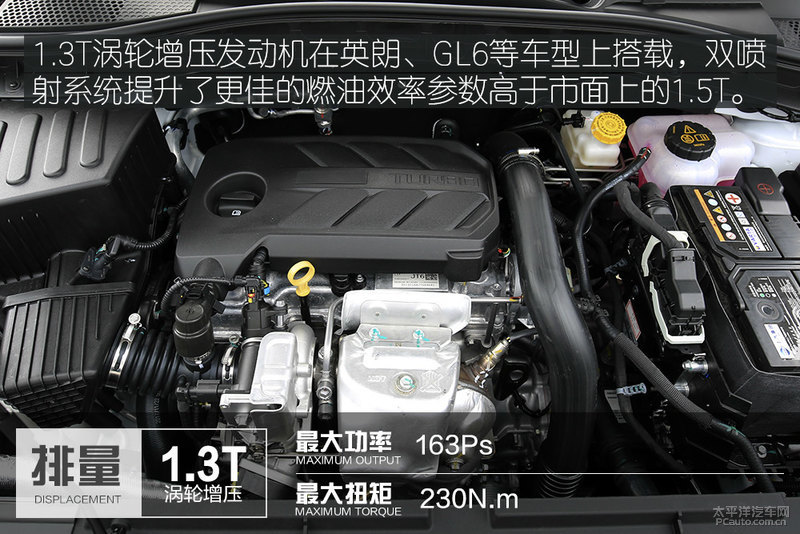 51秒破百 体验全新名爵zs 1.3t试装车
