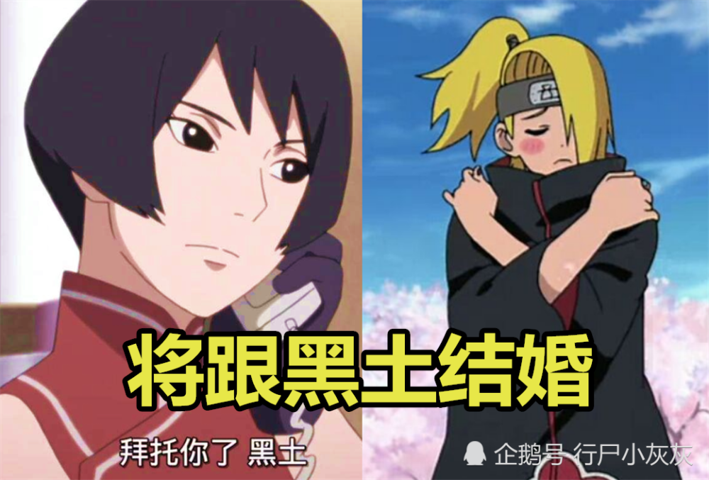 若迪达拉没成叛忍会怎样粉丝会当土影还会坐办公室跟黑土玩