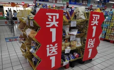 8月25日,在家乐福超市芙蓉广场店收银台附近,"买一送一"的促销货架