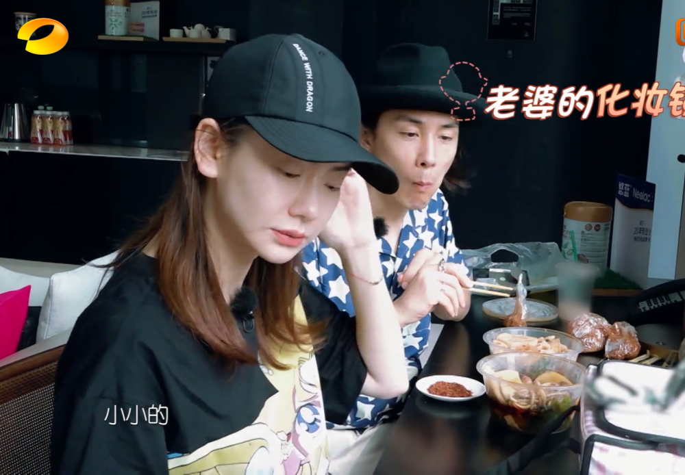 戚薇清晨起床临时补妆,当镜头拉近看清她35岁的脸蛋,简直绝了