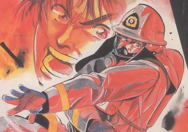 这部30年前的日本漫画以消防员们为主角,讴歌了伟大的英雄们