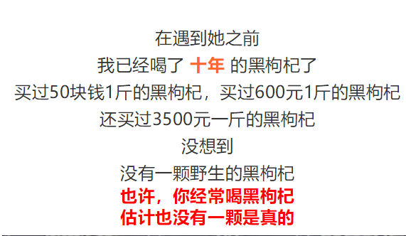 可是我已經吃了10年了誰知道我身體受到了多大的傷害