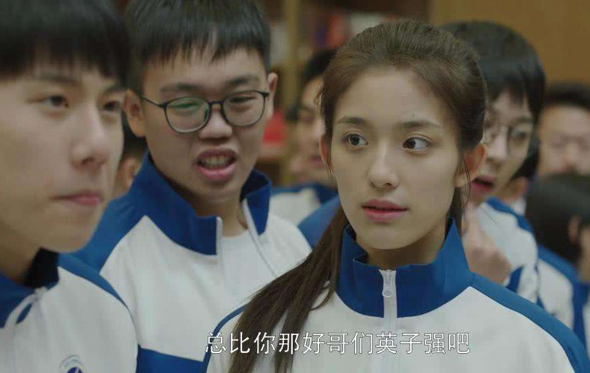 《小欢喜》林磊儿官配是谁?女生是我们熟悉的她,网友:神仙cp