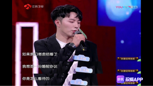 新相亲大会婚前协议究竟是保障还是催离剂