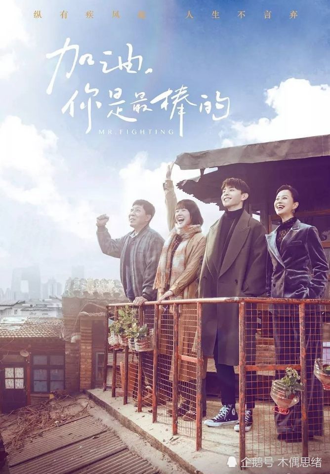 黄磊邓伦新剧正式收官山月不知心底事宋茜看到收视率笑了