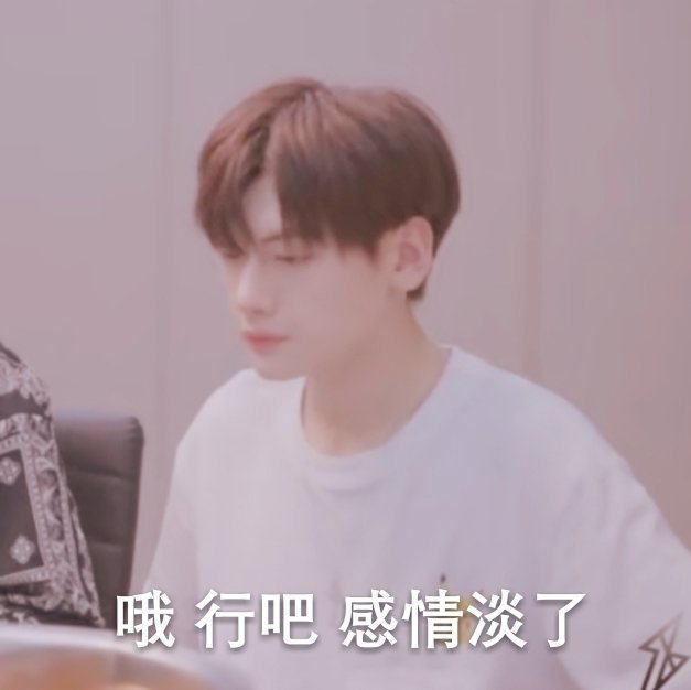 翟潇闻开心表情包-千图网