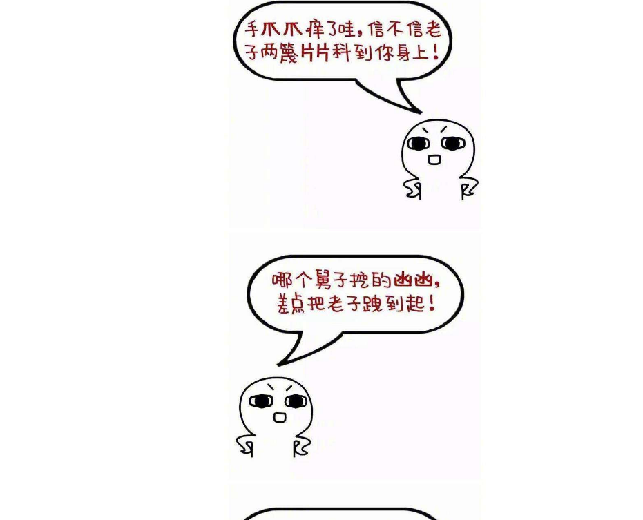 中国最难懂方言 上海话只排第四 第一被戏称 恶魔之语