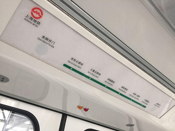 线路名将不同于既有轨交线名8号线三期自沈杜公路站至汇臻路站,全长6.