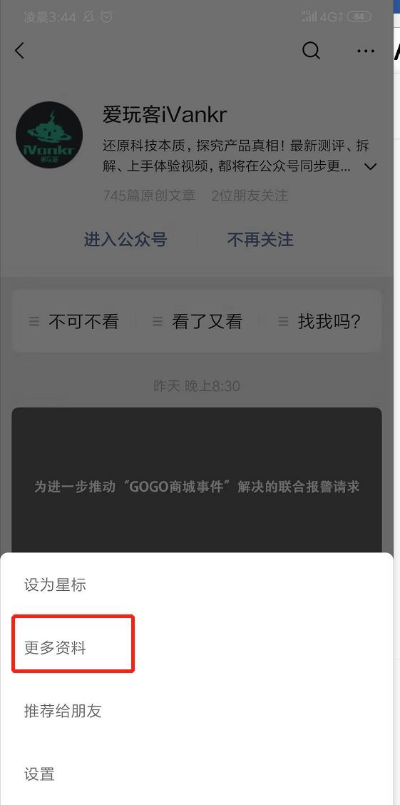 跟B站数码大佬一比,鞋圈币圈都弱爆了