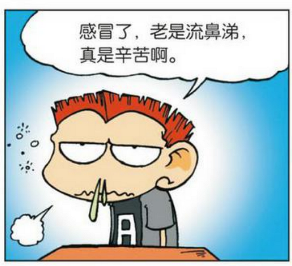 搞笑漫画:呆头用木塞治好a仔的流鼻涕,只是a仔已经口吐白沫了