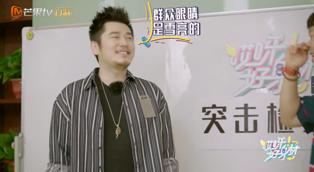 大型说瞎话现场!杜海涛钱枫被夸瘦了,两人表情说明了一切