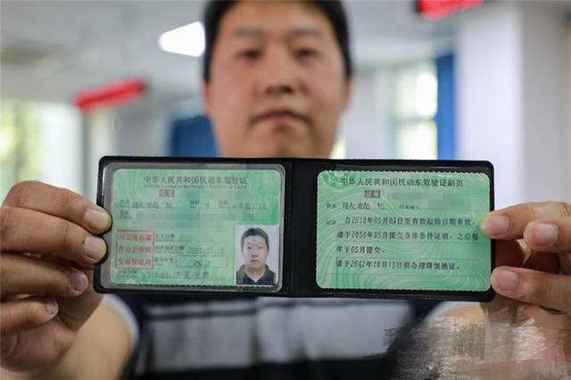 交通部:以下类别的驾照,每年都必须年检,不然被吊销驾照可别哭