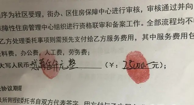 西安公租房租五年真能购买吗