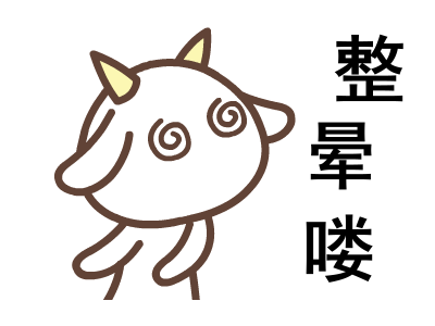 新闻八宝饭|警钟!2岁男童模仿大人切菜剁断手指