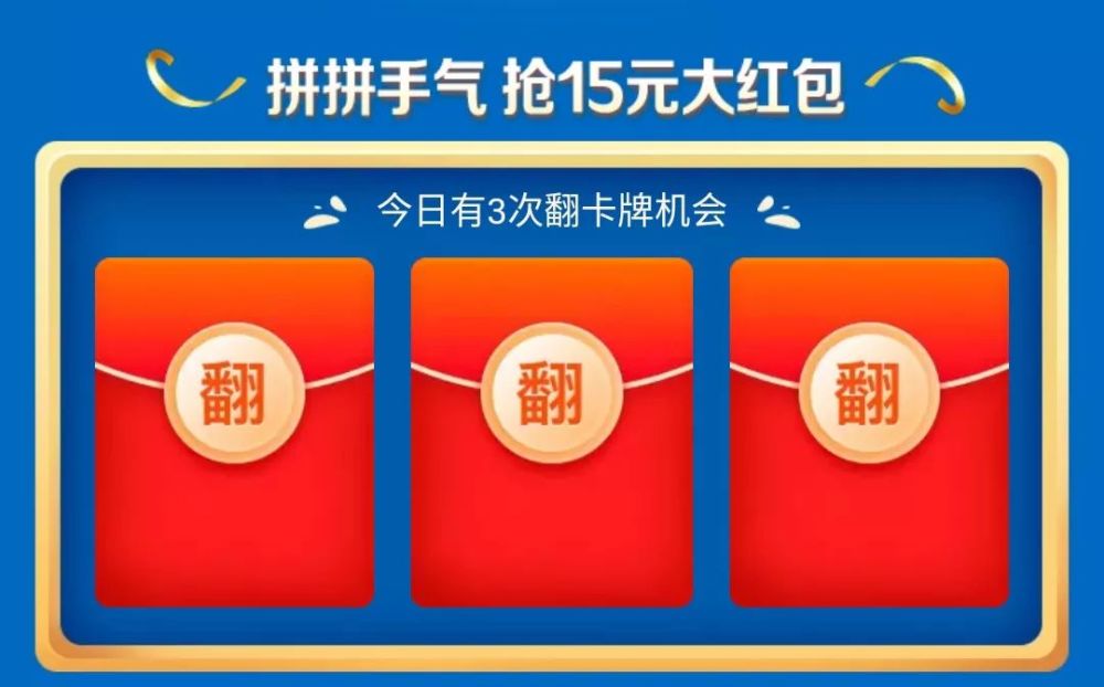 饿了么福利大放送!40元无门槛外卖红包等你来领,还有15元红包天天抢