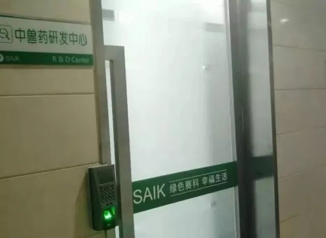 消之宝