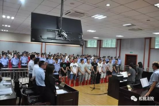 松桃 17人参与非法买卖 地下六合彩 赌博被判刑