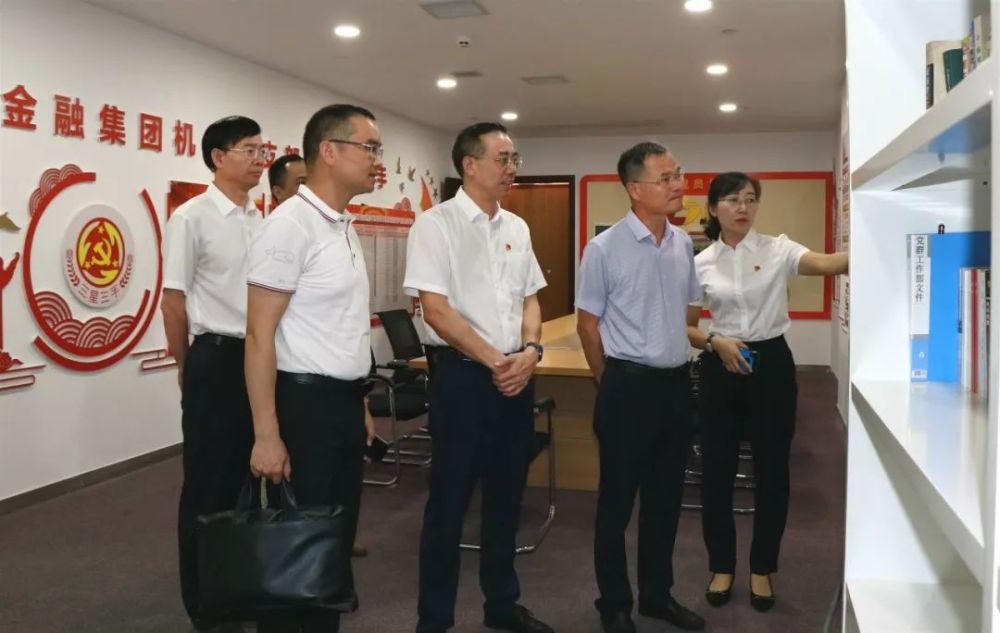 刘庆宁副部长到柳州金融集团调研