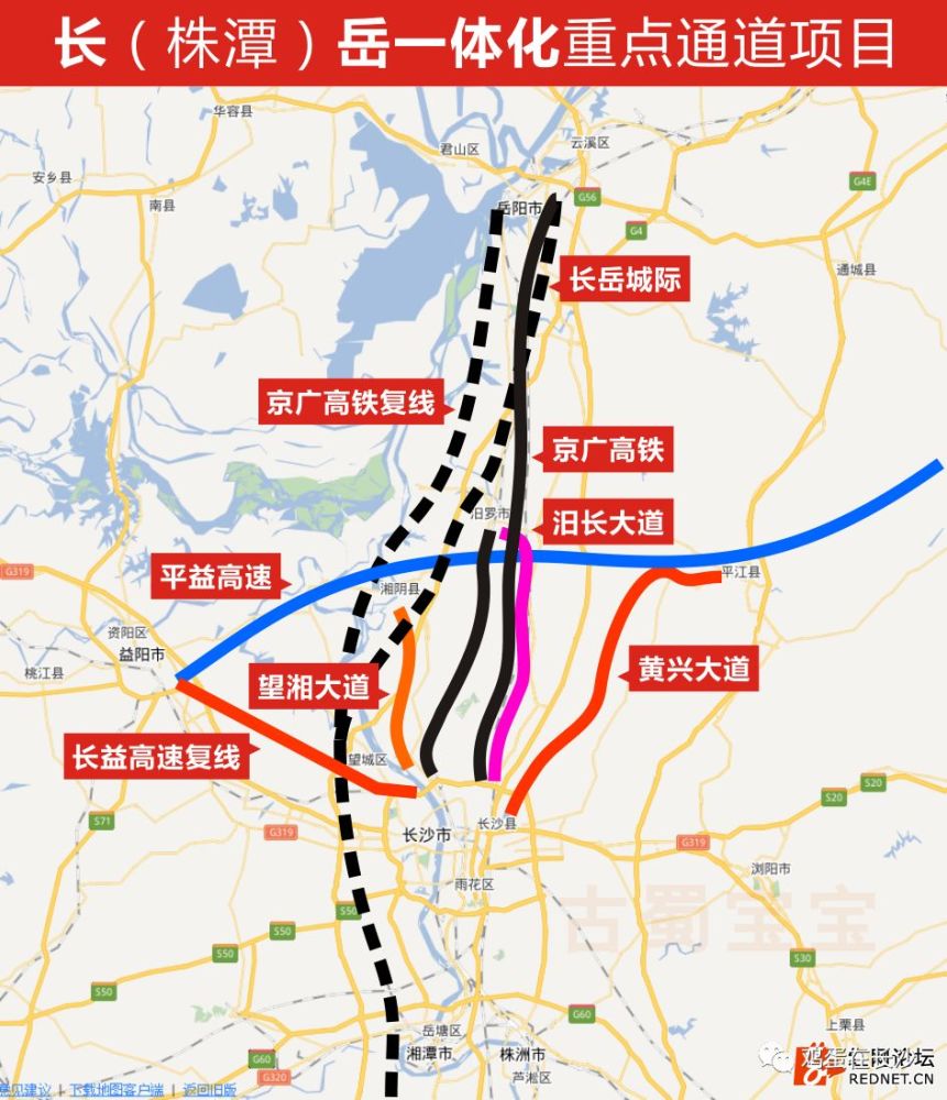 长株潭大都市圈呼之欲出岳阳一地是黑马