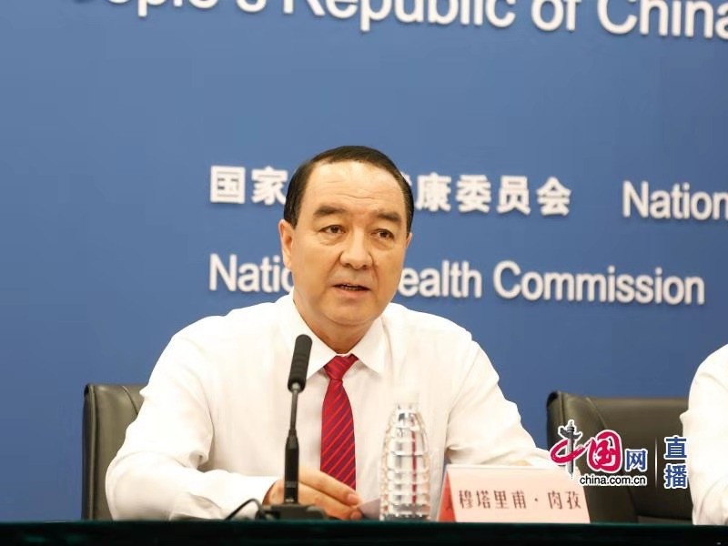新疆卫健委主任穆塔里甫·肉孜出席国家卫健委新闻发布会