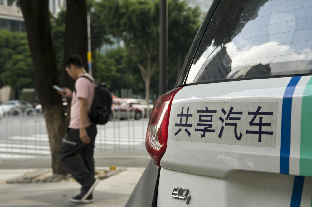 共享汽车风口还在吗?"立刻出行"成都公司人去楼空