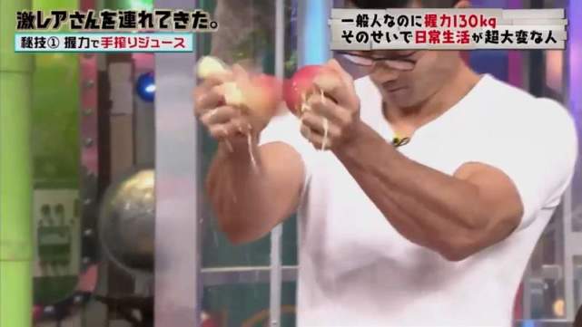 男子拥有惊人握力妻子竟然痛到要分床睡 新沼大树 日本 社会