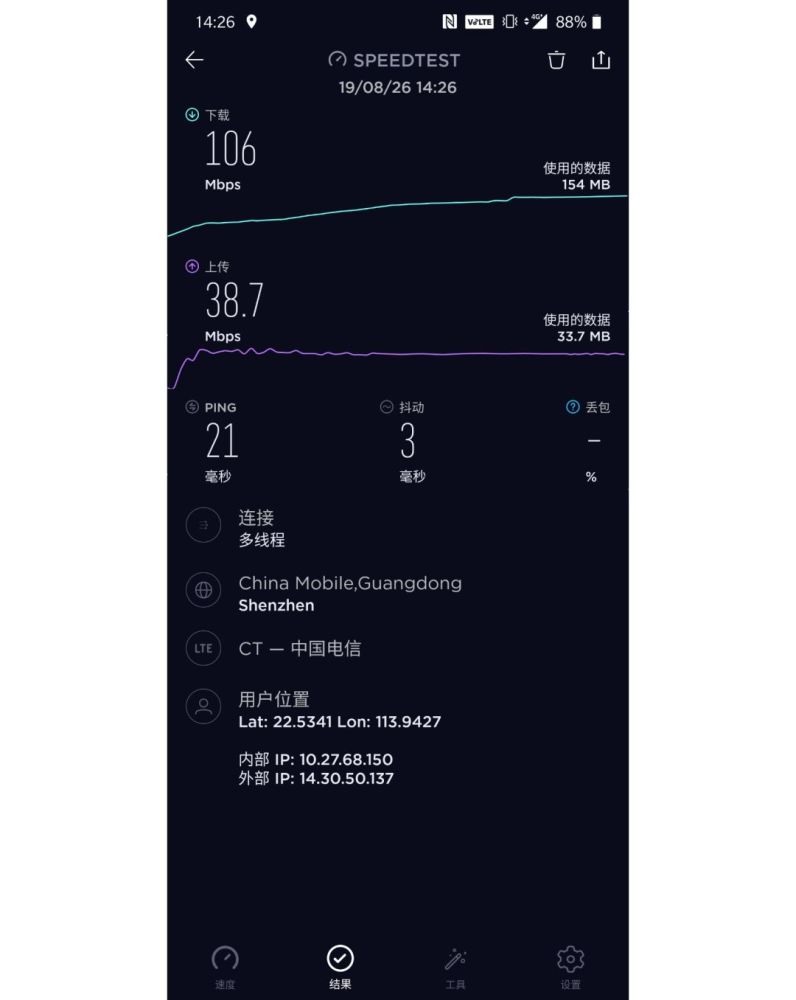 为什么4g很慢(为什么4g内存只显示2g可以用)