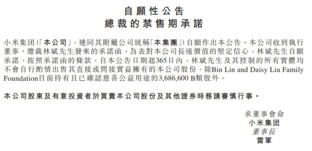 万腾集团董事长_万腾集团与东方雨虹签订全面战略合作协议