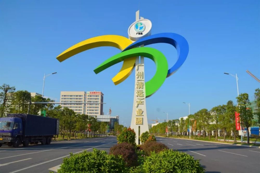 清远又被国家看中还是广东唯一想到新一轮的大发展我焉能不激动
