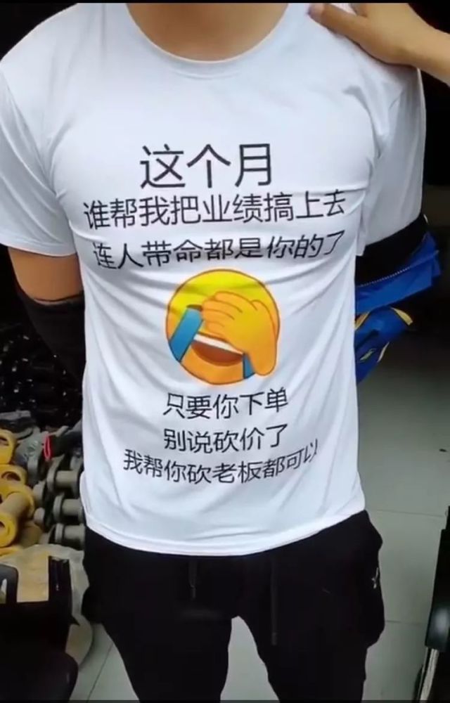 直男保命神器,居家旅行必备/这个世界上仿佛只有销售是真心为你考虑的