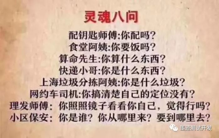 壮士 干了这碗毒鸡汤